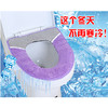 加厚座厕垫 马桶垫防水坐便套圈 商品缩略图1