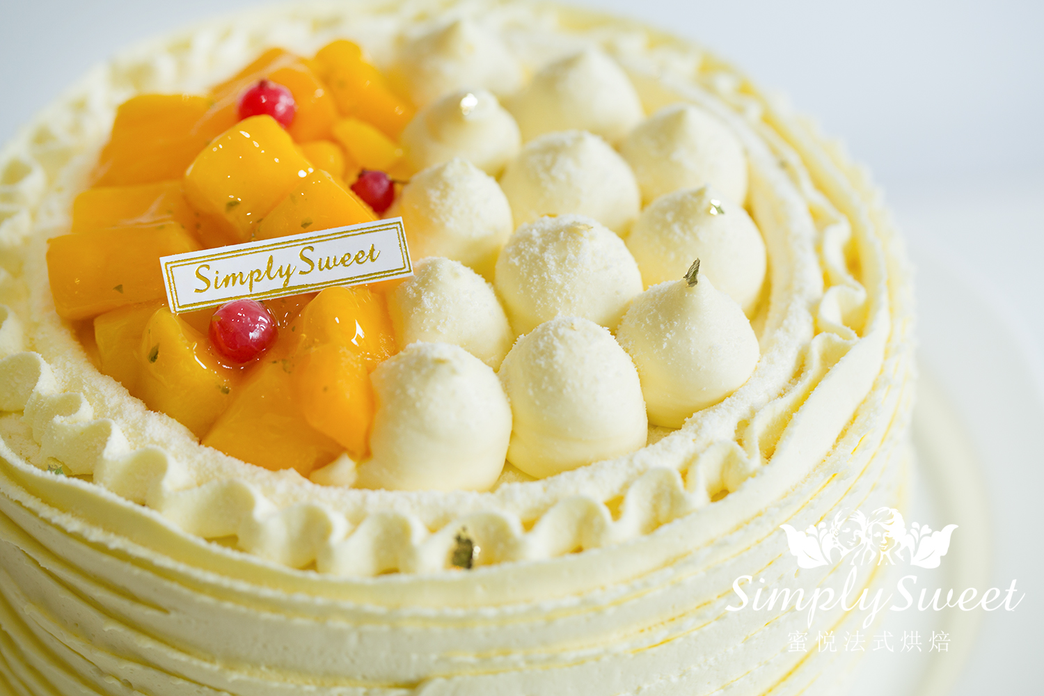 雪域芒果（提前6小时预订）