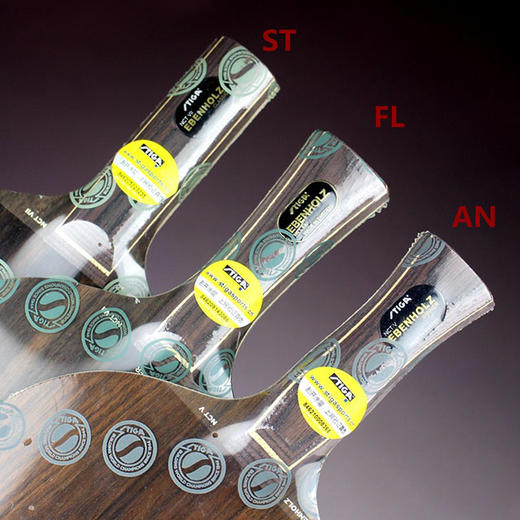 STIGA斯帝卡 黑檀系列 黑檀七 黑檀五 黑檀7/5 纯木 乒乓球板 国球汇 商品图4