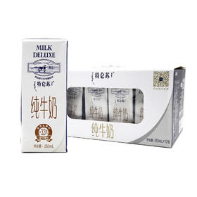 蒙牛特仑苏纯牛奶1箱 250ml*12