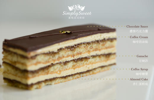 欧培拉 (提早24小时预订) 商品图2