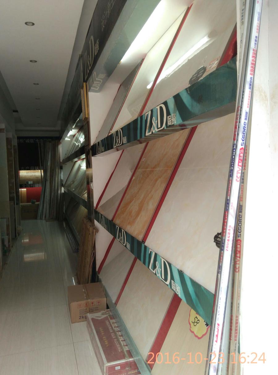 (特价)原价128元金石轩瓷砖全抛釉86301/86303/86304/86305