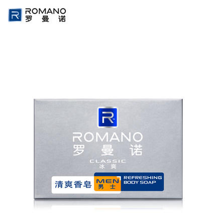 罗曼诺香皂男士冰爽舒缓疲劳肥皂120gk