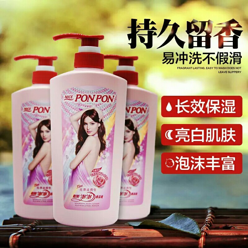 耐斯澎澎香浴乳沐浴露