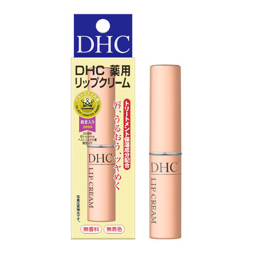 「娇嫩美唇一步到位」好用不过百元日本DHC橄榄护唇膏1.5g/支天然植物无色持久保湿滋润 商品图6
