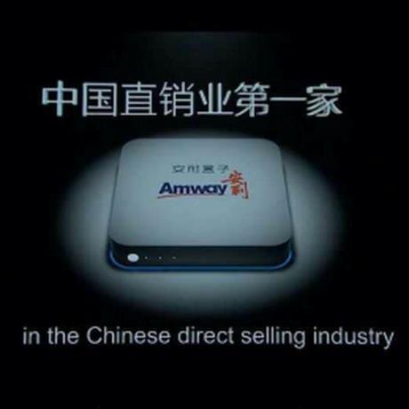 安利盒子/含一年服务费/16年5月起仅限金卡订购/返优惠券活动于2017年4月30日结束 商品图1