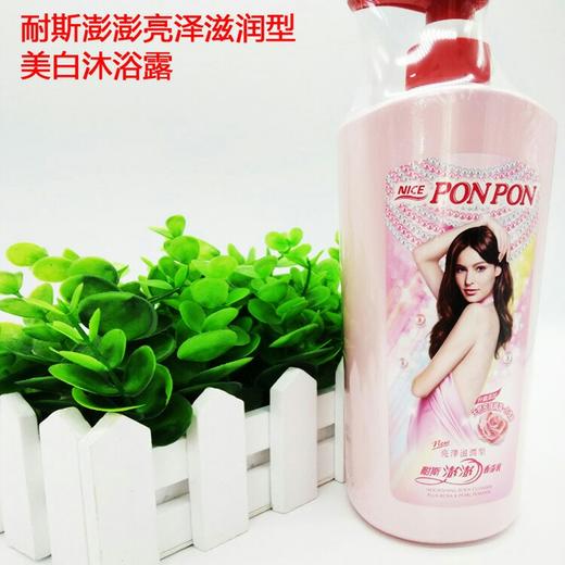 耐斯澎澎香浴乳沐浴露 商品图3