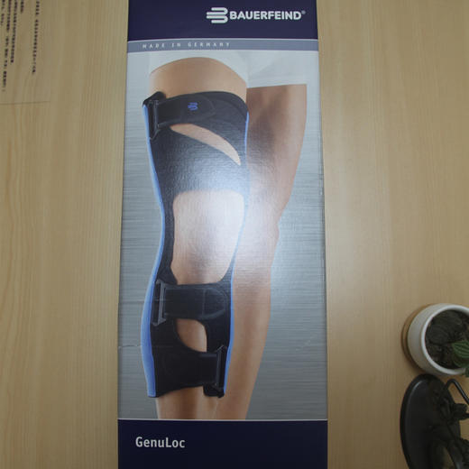 加固膝关节固定支具（保尔防） 商品图1