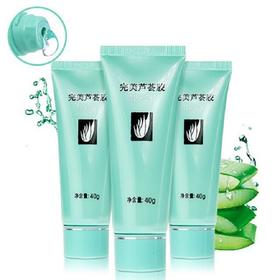 【 面霜】*完美芦荟胶祛痘淡痘印晒后修复 40g