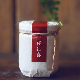 【物喜食材】无添加自制桂花露