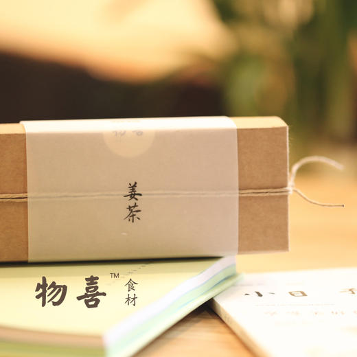 【物喜食材】 姜茶袋泡茶 2盒装 商品图1