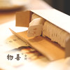 【物喜食材】 姜茶袋泡茶 商品缩略图2