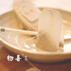 【益品良食】 姜茶袋泡茶 2盒装 商品缩略图3