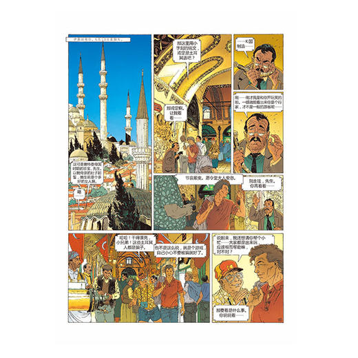 拉戈•云奇1：继承者&W集团 商品图5