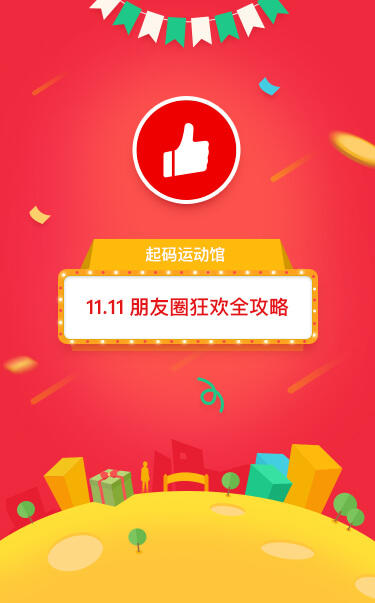 测试预售结束时间 商品图0