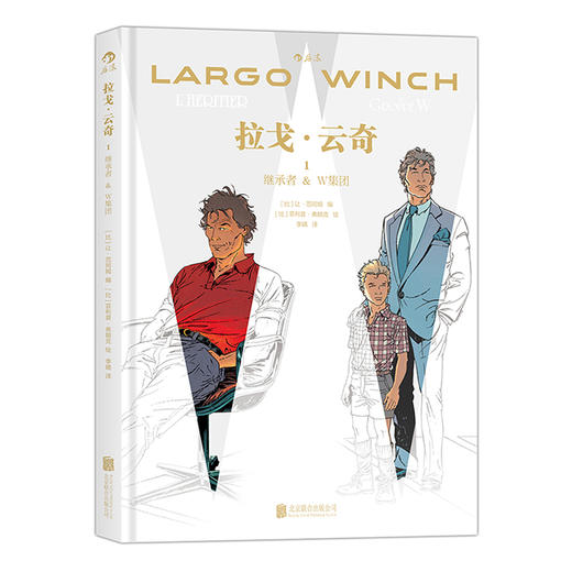 拉戈•云奇1：继承者&W集团 商品图0