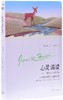 心灵渴望-满足人心的饥渴--侯士庭 商品缩略图2
