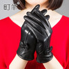 【手套】*手套女士羊皮手套冬季保暖手套海宁皮手套 商品缩略图0