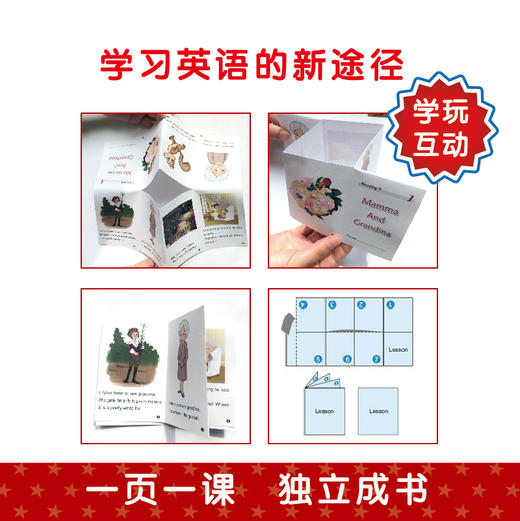美国小学语文教学版（123册）套装 商品图5