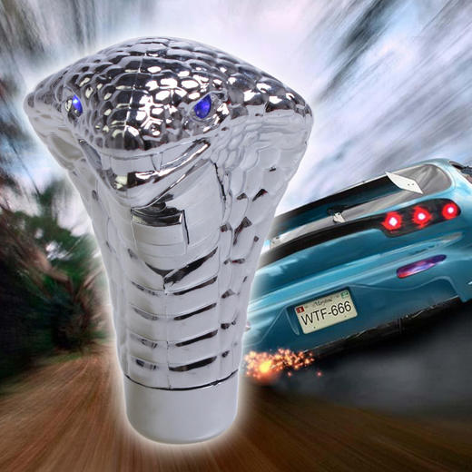 【车灯】汽车超酷眼镜蛇排挡头 汽车改装排档头 手动挡通用带LED灯R-1192 商品图0