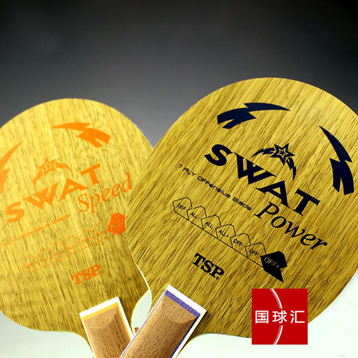 TSP大和 SWAT Speed Power 乒乓球板 纯木七层 进攻型 国球汇 商品图5