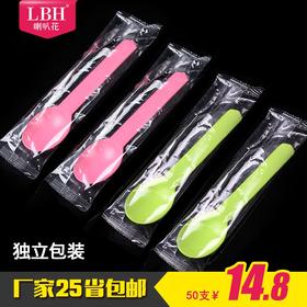 喇叭花一次性勺子水果勺冰激凌勺独立包装长柄雪糕酸奶勺加厚玉米淀粉勺