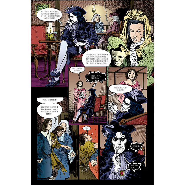 睡魔2:玩偶之家