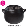 【文怡之选】日本K+dep凯得宝一代小号深汤锅陶瓷锅 煲汤 炖锅 砂锅 5升 顺丰包邮  适合3-5人 商品缩略图3