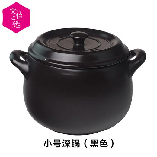 【文怡之选】日本K+dep凯得宝一代小号深汤锅陶瓷锅 煲汤 炖锅 砂锅 5升 顺丰包邮  适合3-5人 商品图3