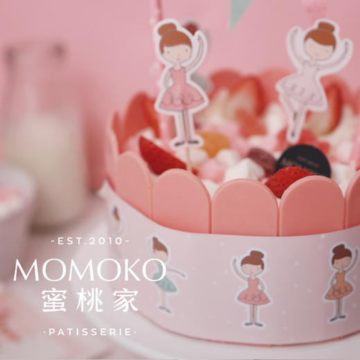 MOMOKO蜜桃家 糖果舞蹈家 卡通蛋糕 乳脂奶油 粉色少女心插件 棉花糖 草莓 商品图1
