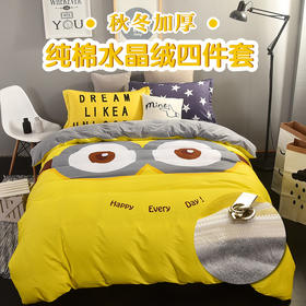 【床上用品】。秋冬保暖全棉水晶绒四件套纯棉卡通被套加厚床上用品4件套