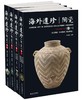 《海外遗珍·陶瓷》（1-4卷套装）
定价：792
作者：叶佩兰
包装：精装
出版时间：2016/6
出版社：北京大学出版社
版次：1
开本：16开

中国文明博大精深，源远流长。陶瓷，作为中华文明的重 商品缩略图0