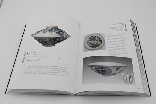 《海外遗珍·陶瓷》（1-4卷套装）
定价：792
作者：叶佩兰
包装：精装
出版时间：2016/6
出版社：北京大学出版社
版次：1
开本：16开

中国文明博大精深，源远流长。陶瓷，作为中华文明的重 商品图3