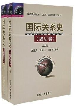 《国际关系史(战后卷)(上下)（现代卷）》3册套装
定价:106元
作者：方连庆,王炳元,刘金质 等
包装：平装
出版日期：2013
出版社：北京大学出版社
版次：2
开本：A5

内容简介
　　本书