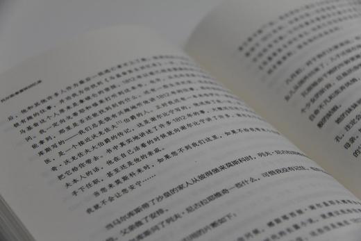 《托尔斯泰妻妹回忆录》
定价：68元
装帧：平装
作者：[俄]塔·库兹明斯卡娅 著  辛守魁 董玲 译
出版日期：2016/03
ISBN：9787301267134
出版社：北京大学出版社
版次：1 商品图3