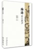 《论语新注新译》
定价：42元
作者：杨逢彬 
装帧：平装
出版日期：2016/03
ISBN：9787301265628
出版社：北京大学出版社
版次：1
开本：A5  

内容简介
本书是坐11年 商品缩略图0