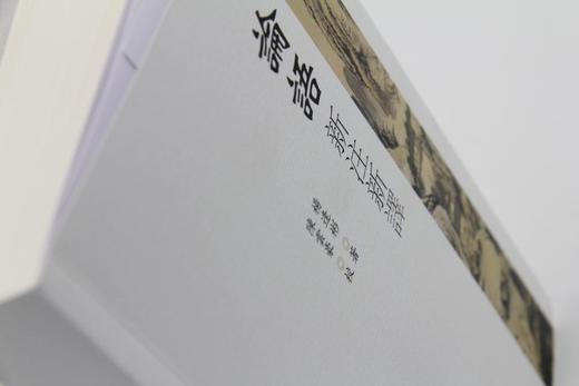 《论语新注新译》
定价：42元
作者：杨逢彬 
装帧：平装
出版日期：2016/03
ISBN：9787301265628
出版社：北京大学出版社
版次：1
开本：A5  

内容简介
本书是坐11年 商品图2