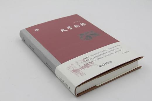 《大学新语》
定价：48元
作者：陈平原 
装帧：精装
丛书名：大学五书
出版日期：2016/5 
ISBN:9787301269466
出版社：北京大学出版社
版次：1
开本：32开   

内容简 商品图1