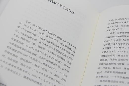 《大学新语》
定价：48元
作者：陈平原 
装帧：精装
丛书名：大学五书
出版日期：2016/5 
ISBN:9787301269466
出版社：北京大学出版社
版次：1
开本：32开   

内容简 商品图4