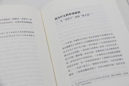 《大学新语》
定价：48元
作者：陈平原 
装帧：精装
丛书名：大学五书
出版日期：2016/5 
ISBN:9787301269466
出版社：北京大学出版社
版次：1
开本：32开   

内容简 商品图5