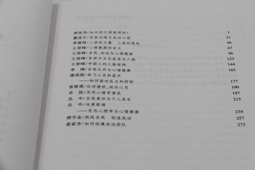 《北大讲座精华集》（1-8）辑套装定价：507元作者：北大讲座编委会包装：精装丛书名：北大讲座出版时间：2016/3版次：1开本：16开内容介绍  由《北大讲座》编委会编。从我社已 商品图2