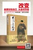 《大宋真天子：一代仁君赵匡胤》
定价：58元
作者：江南提学 
装帧：平装
出版日期：2016/03
ISBN:9787301266021
出版社：北京大学出版社
版次：1
开本：16 

内容简介 商品缩略图1