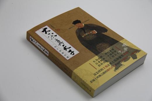 《大宋真天子：一代仁君赵匡胤》
定价：58元
作者：江南提学 
装帧：平装
出版日期：2016/03
ISBN:9787301266021
出版社：北京大学出版社
版次：1
开本：16 

内容简介 商品图2