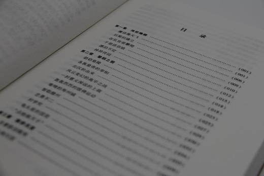 《大宋真天子：一代仁君赵匡胤》
定价：58元
作者：江南提学 
装帧：平装
出版日期：2016/03
ISBN:9787301266021
出版社：北京大学出版社
版次：1
开本：16 

内容简介 商品图5