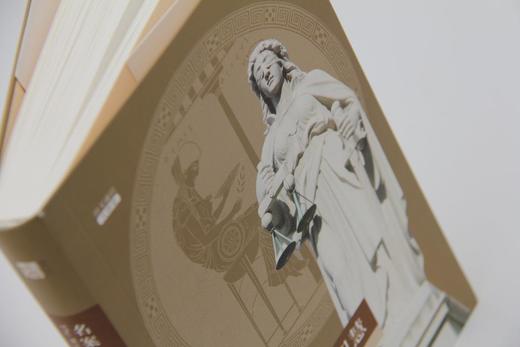 《名案中的法律智慧》（精装）
定价：68元
作者：徐爱国 
装帧：精装
丛书名：培文通识大讲堂
出版日期：2016/03
ISBN：9787301265758
出版社：北京大学出版社
版次：1
开本： 商品图1