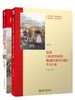 《经济学原理（第7版）：微观经济学分册+学习手册》2册套装
定价：114元
作者：[美] 曼昆（N.Gregory Mankiw） 著；梁小民，梁砾 译
包装：平装
外文名称：Principles o 商品缩略图2