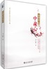 《管理的中国心—何志毅教授管理散文集》
定价：44元
作者：何志毅 著
装帧：平装
出版日期：2016/1
ISBN：9787301262429
出版社：北京大学出版社
版次：1
开本：16开 商品缩略图0