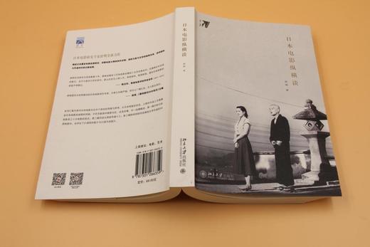 《日本电影纵横谈》
定价：69元
作者：舒明 著
装帧：平装
出版日期：2016/04
ISBN：9787301266359
出版社：北京大学出版社
版次：1
开本：16开

内容简介
汇集作者对日本 商品图4