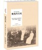 《魔鬼的灵魂》
定价：48元
作者：[俄] 希什金 
包装：精装
出版时间：2015-11-01
ISBN：9787301263037
出版社：北京大学出版社
版次：1开本：16开

内容简介
　　长 商品缩略图0