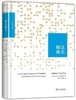 《脚注趣史》
定价：48元
作者：[美] 安东尼·格拉夫敦（Anthony Grafton） 著；张弢，王春华 译
包装：平装
丛书名：历史学的实践丛书
出版时间：2014-03-01
ISBN：97 商品缩略图0